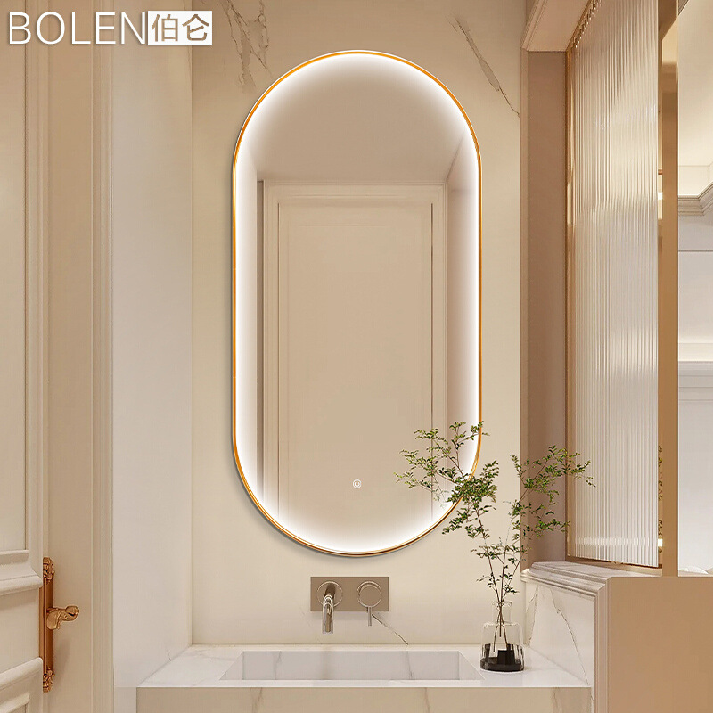BOLEN椭圆高亮梳妆台化妆镜前灯镜智能浴室镜子批发挂墙式卫生间