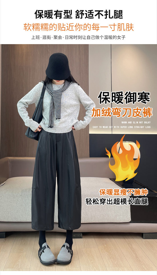 Quần ống rộng nữ da PU lưng cao dáng suông thoải mái — Màu nâu, màu đen chi tiết 9
