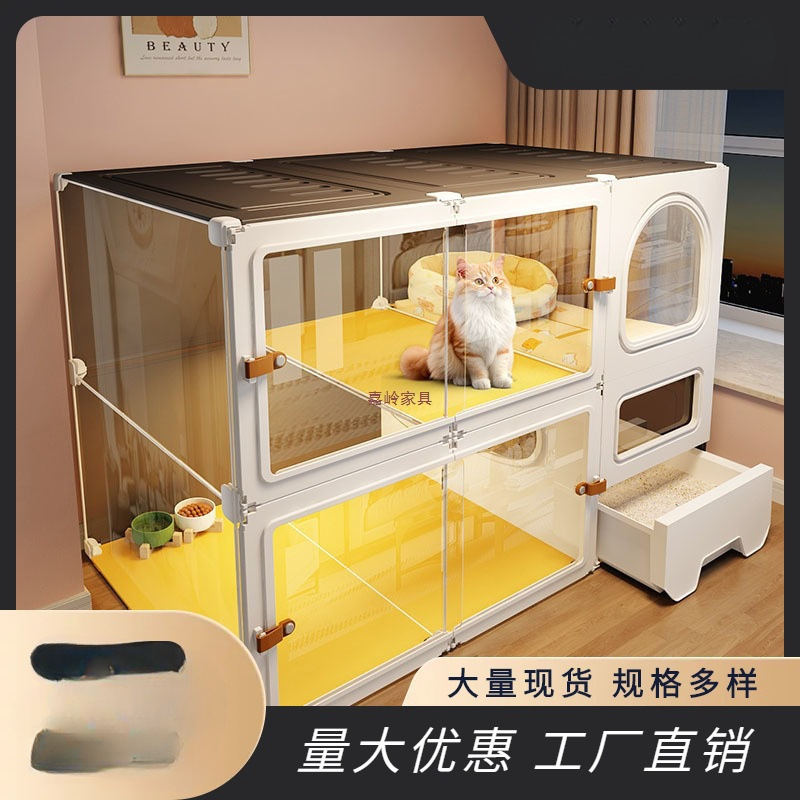 猫别墅带厕所一体室内家用猫窝猫笼子猫咪猫屋小型猫柜猫舍猫空笼|undefined