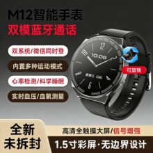�羳����๦���{�������ֱ� M12�z�y�\���֭h�o��ͨԒ�ֱ�����