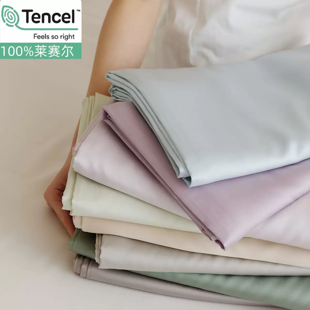 100-Count Lf Grade Lenzing Tencel Ice Silk Fitted Sheet, Solid Color Cooling Bed Cover, Full Wrap Mattress Protector, Single Piece