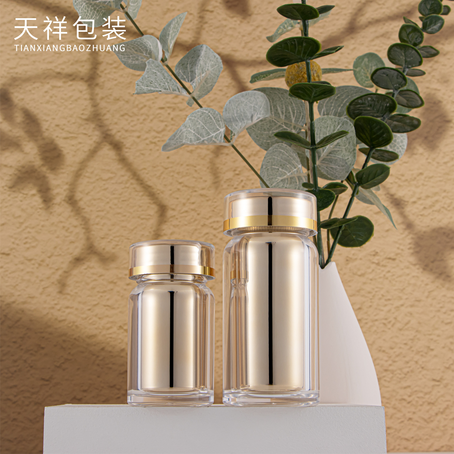 厂家现货保健品瓶糖果压片维生素胶囊固体食品级透明瓶身电镀内胆