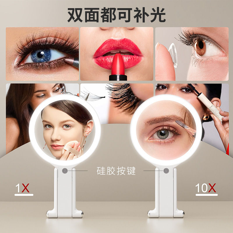 亚马逊便携手持化妆镜 双面带灯充电款旅行台式折叠led化妆镜子|undefined