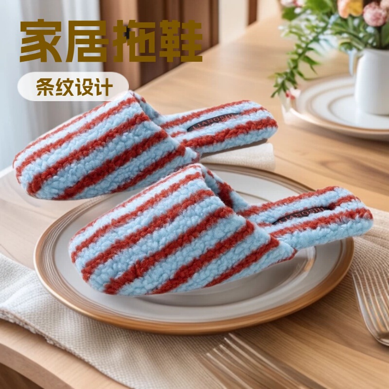 2025 Cross-Border Thickeneded Stripesd Plush Cotton Slippers for Men and Women in Autumn and Winter Warm Anti-Slip Home Slippers