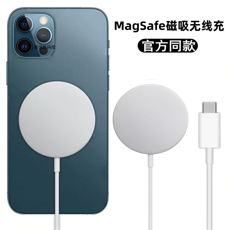 The new magsafe magnetic wireless charger is suitable for apple 15 iphone16pro magnetic wireless charger