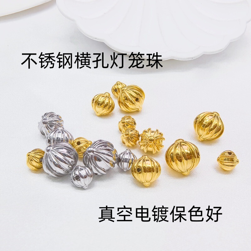 真空电18K金钢横孔灯笼珠项链串珠diy复古隔珠西瓜珠|undefined