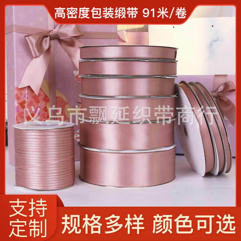 Dark pink encrypted polyester ribbon gift box packaging with cake…