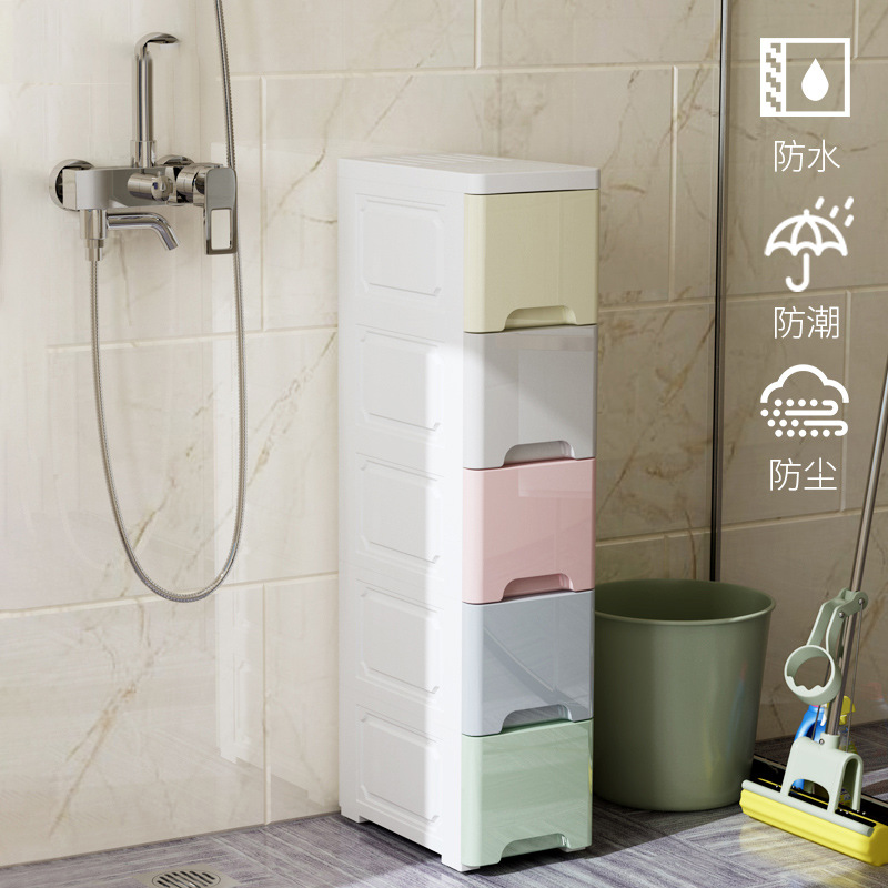 18/26cm寬夾縫收納櫃抽屜式廚房衛生間縫隙置物架塑料超窄夾縫櫃