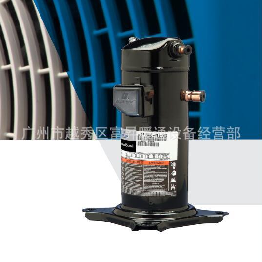 Emerson - Copeland compressors ZP67KCE-TF5-130