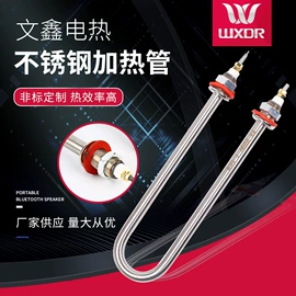 电热/发热管;电热器;其他电热设备