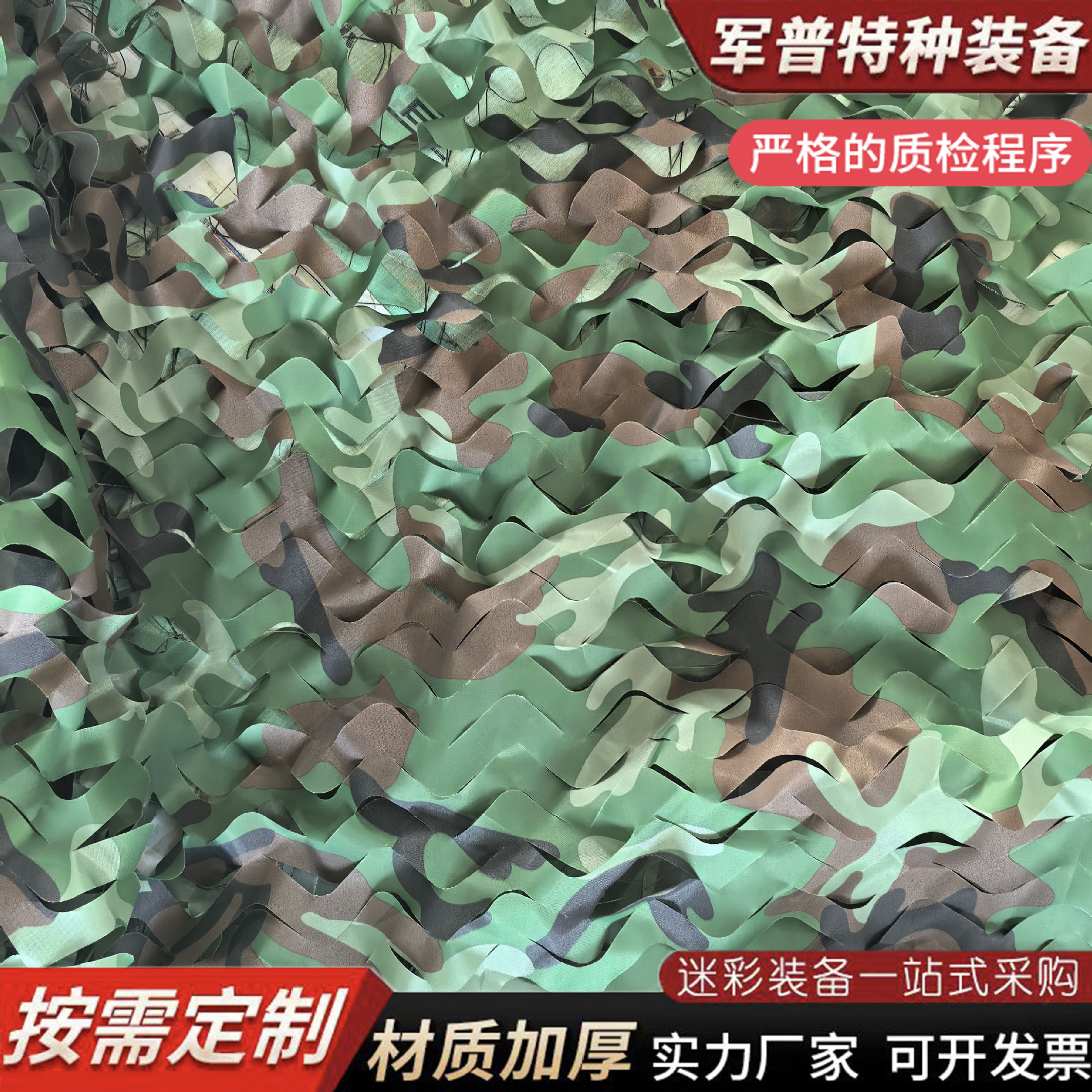 微信图片_20250226111026