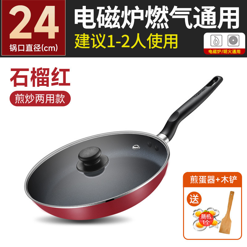 Pan pan antiadherente casero pan de galletas de huevo pan de galletas de filete horno electromagnético horno de gas general aplicable