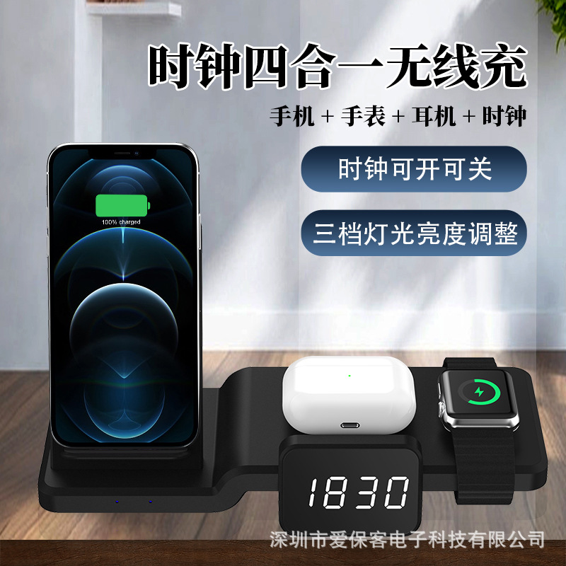 New clock 15W three-in-one wireless char...