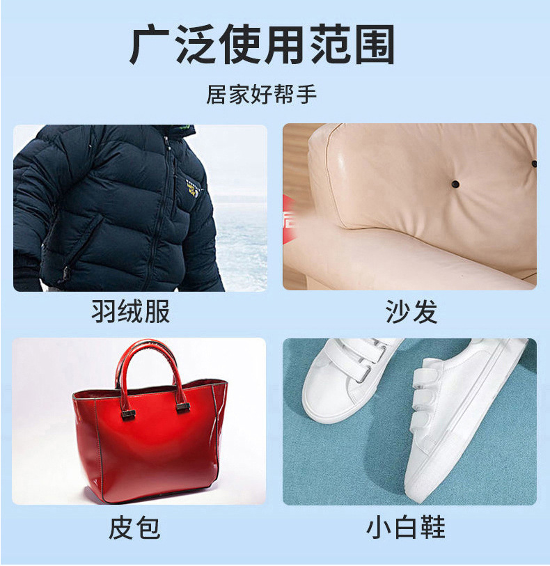 300羽绒服清洁剂_11.jpg