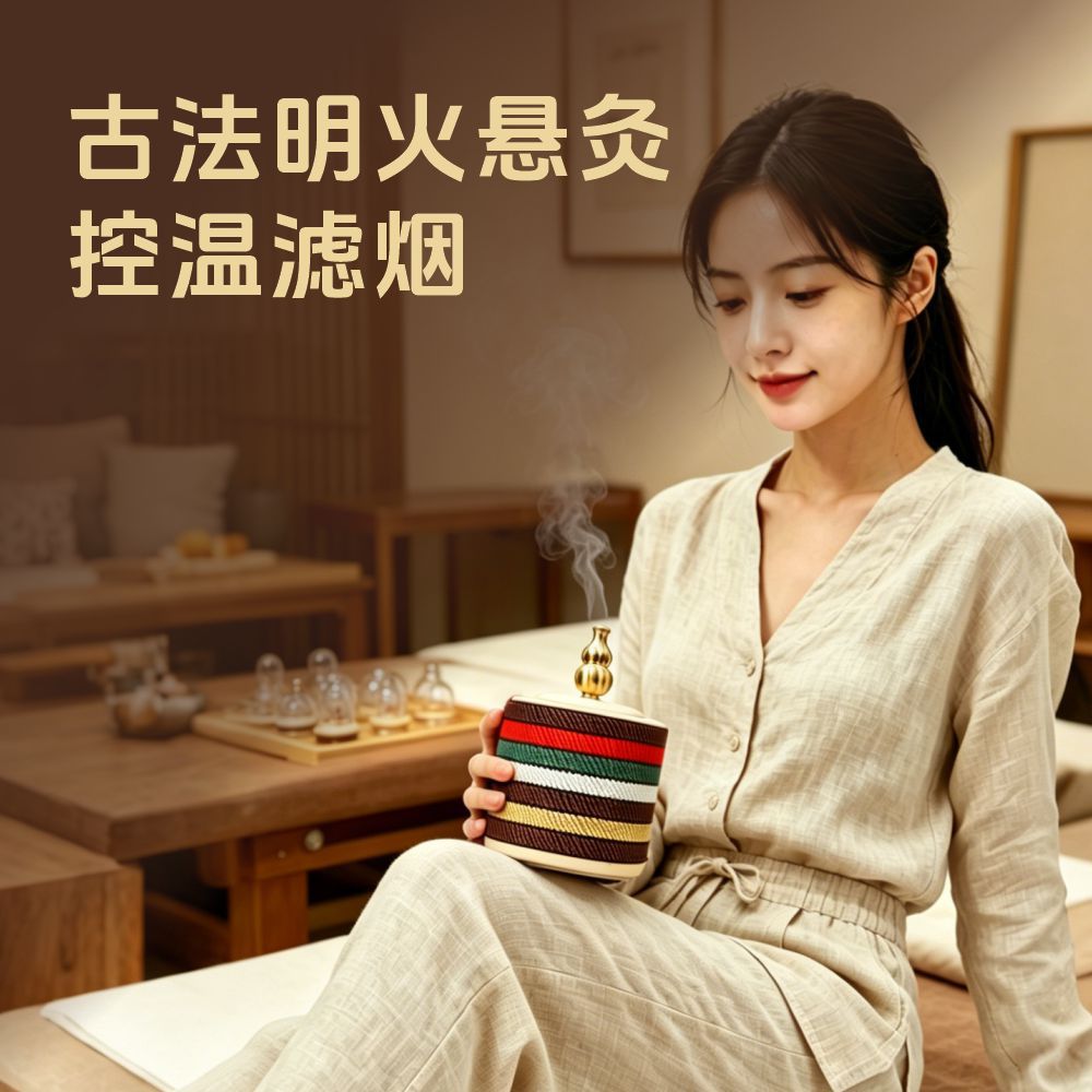 Wooden Moxibustion Box Smokeless Hanging Moxa Burner for Home Use with Moxa Sticks in use