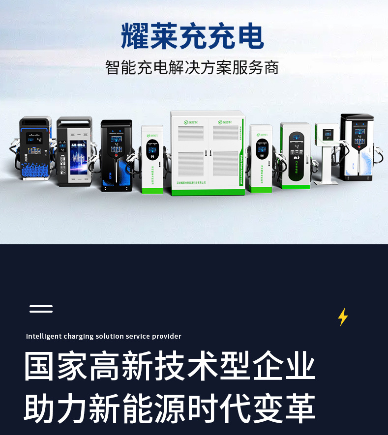 New Energy Vehicle Charging Stations 7/11/14/21Kw Commercial Smart Ac Dual-Gun Charging Stations Direct from the Manufacturer