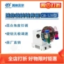 其林贝尔加热恒温旋转培养器