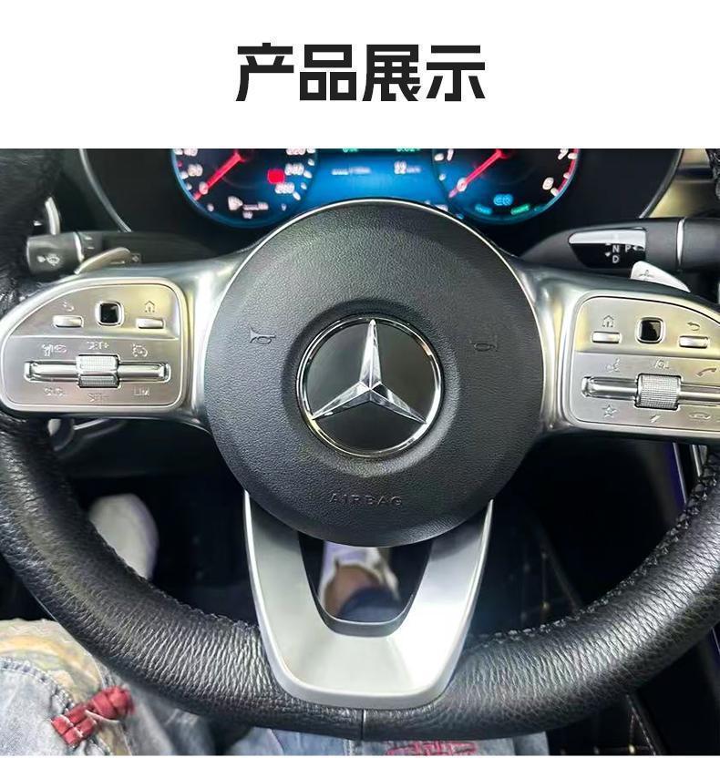 Mercedes-Benz steering wheel emblem for C200, E260, GLC300, A-Class, GLS, CLE, CLA, GLA, and GLB models