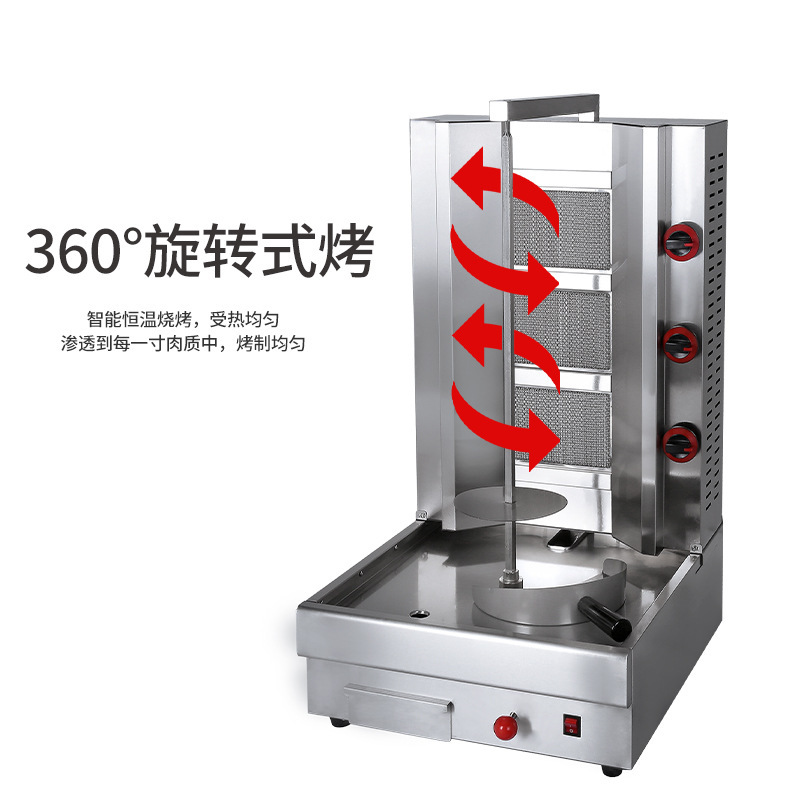中东烧烤炉商用燃气双头烧烤炉 立式电热旋转双头烧烤炉厂家供应|undefined