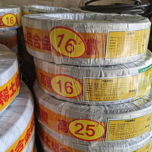 �S��ֱ�NACYH16ƽ��ϡ���X�Ͻ𺸰Ѿ������Xо���C��늺��C��|��