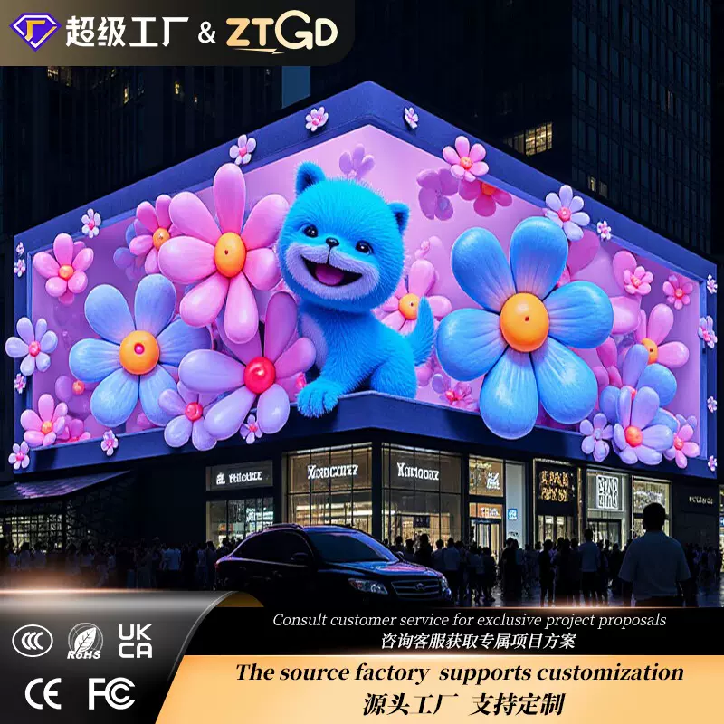 Outdoor led display screen户外led显示屏全彩大厦立柱防水LED屏