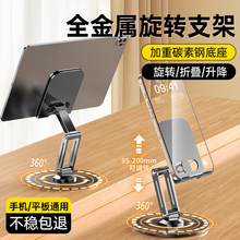 ȫ�������ۯB�֙C֧��ƽ��ͨ��ֱ��֧�ܿ����D�{���߶������֙C��