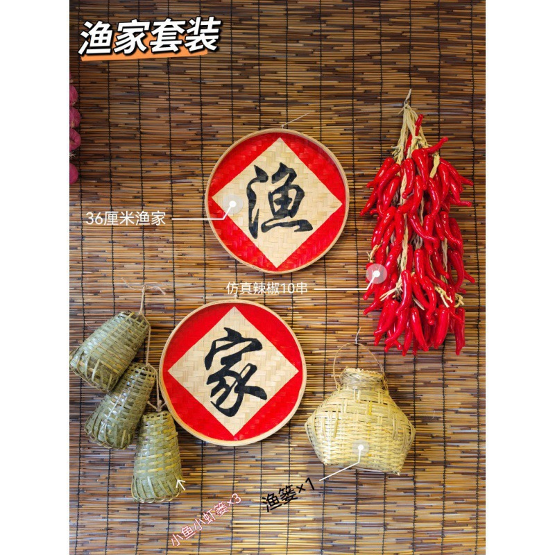 어부 세트, 단어 교체 가능