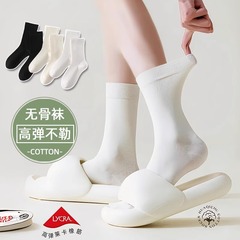 純綿ミドル丈ソックス 薄手ソックス ノンワイヤーソックス 産後ソックス レディース 夏 シンプル 無地 吸汗 防臭 通気性 パイルソックス