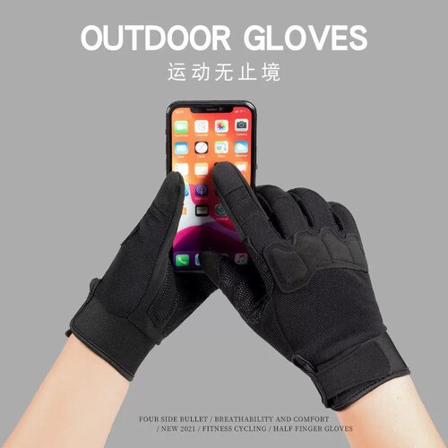 Tactical gloves men's spring sun protection military fans outdoor fingerless cycling gloves full-finger fitness non-slip mountaineering sports touch screen