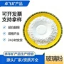 陶瓷封接定制低熔点玻璃粉