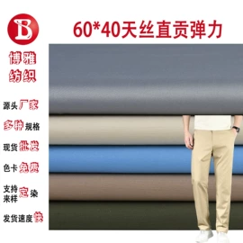 纱卡;涤纶面料;尼龙面料