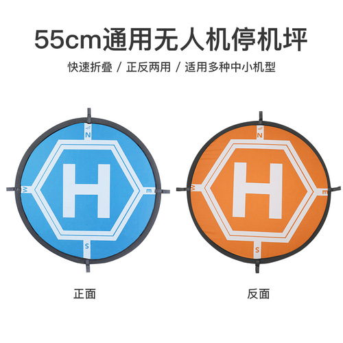 Flash landing pad suitable for DJI Mavic 3 Mini4pro Air 3 FPV drone accessories RCSTQ