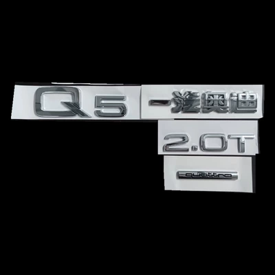 Car logo car emblem, 3.0, 4.2, 455TFSI - standard-q5l-faw-20t-legacy-model-awd-all-wheel-drive