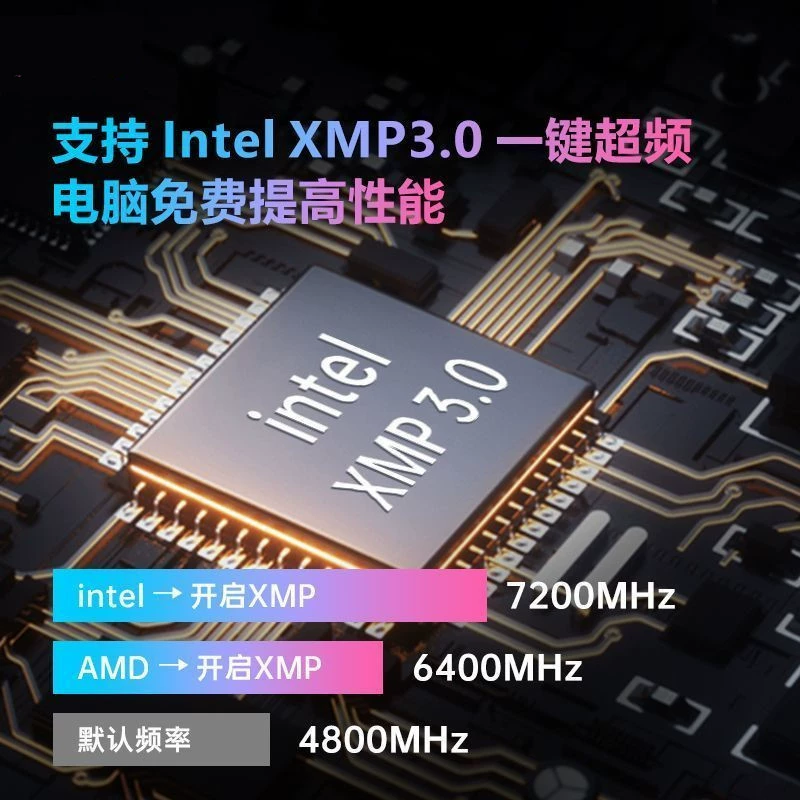 金士泰 New DDR5 memory 32G strip 6400 Hynix pellet RGB vest strip desktop