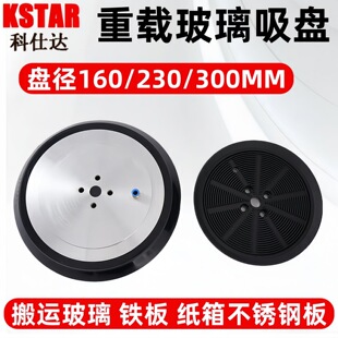160MM 230MM 300MM���d�Cе��������P���I��Ĳ�����յ������P