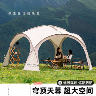 Urban Wave Silver-Coated Dome Canopy Spherical Tent Outdoor Camping Rainproof Sunshade Portable