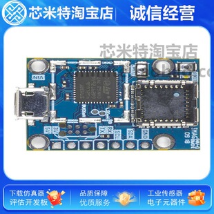 Purethermal-2 Brand New Pt2 Flir Lepton Smart I/O Module Temperature Measurement Thermal Imaging