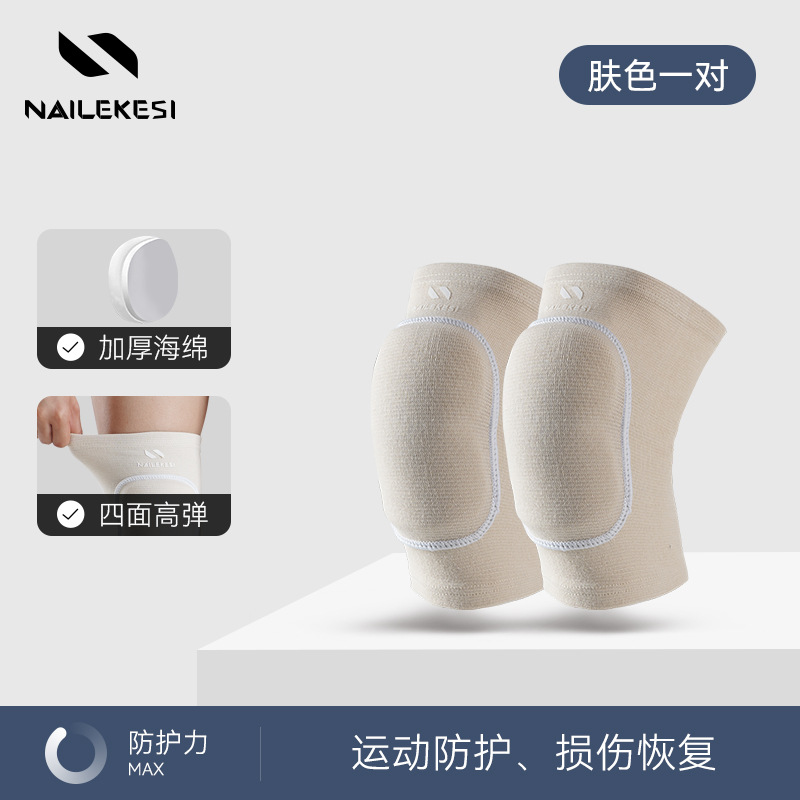 Ropa de protección de baile para niños al por mayor funda de rodilla especial de baloncesto para niñas bailando, anti-caída, arrodillarse, rodilleras, coderas