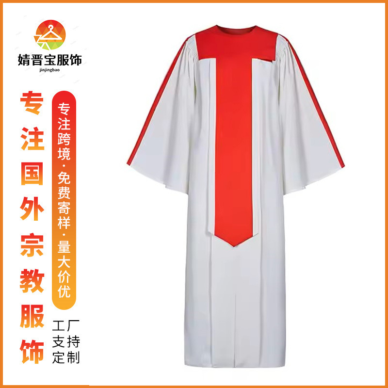 Cross-Border Foreign Trade Choir Uniforms, Poetry Uniforms, Priest Clothing, Cosplay Costumes, Stage Performance Choir Robes, Graduation Gowns