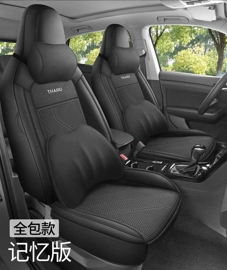 2026 Volkswagen T-Roc New Edition Car Seat Covers, available in the Ruiyi, Ruihang, and Ruijin versions, all-season full-coverage seat cushions