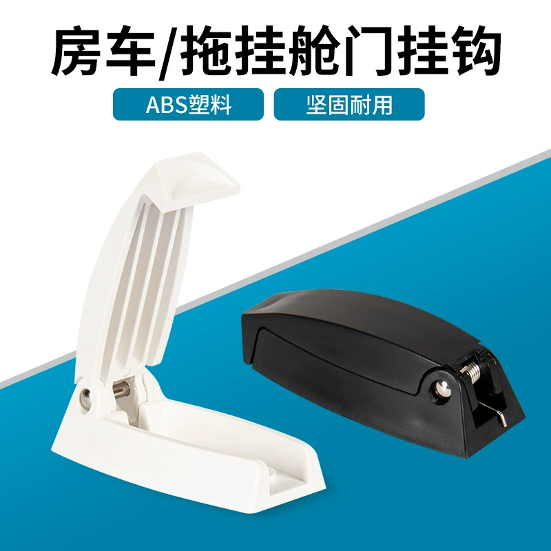 Крючок для складской двери автофургона, крючок для двери кабины, крючок для боковой двери, скрытая складная пряжка, прицеп для автофургона, универсальный