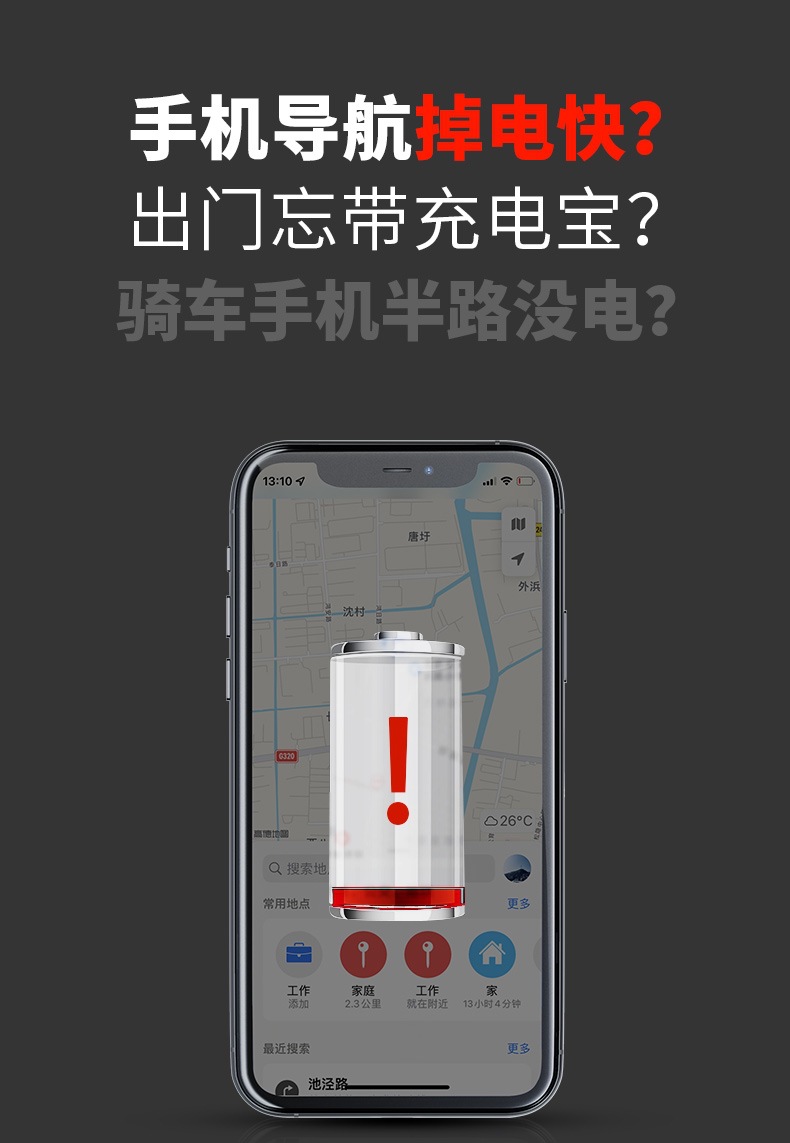 Electric Vehicle Charging Adapter USB Car Charger
