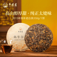 2015�긣���ײ��ɽ����ω�üؕü������ڸ�����350g���l�ϲ�
