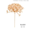 Small branch of hydrangea (single)