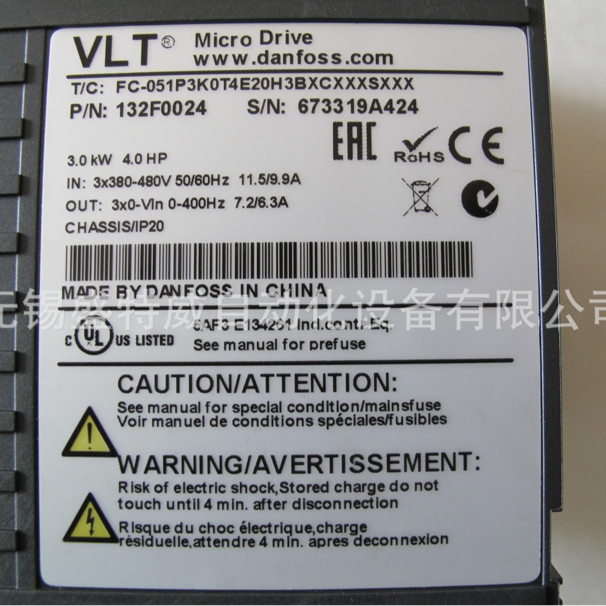 原装现货 FC-051P3K0T4E20H3丹佛斯 Danfoss变频器 3KW 132F0024