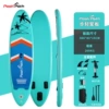 Meteor Blue [366*83*15]—free accessories + life jacket