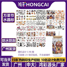 烫图、烫钻;烫印膜;不干胶标签
