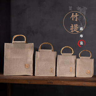 Dongheng Packaging Linen Bag Bamboo Bag Handbag Can Be Printed with Logo Source Manufacturer Can Be Customized in Size and Color