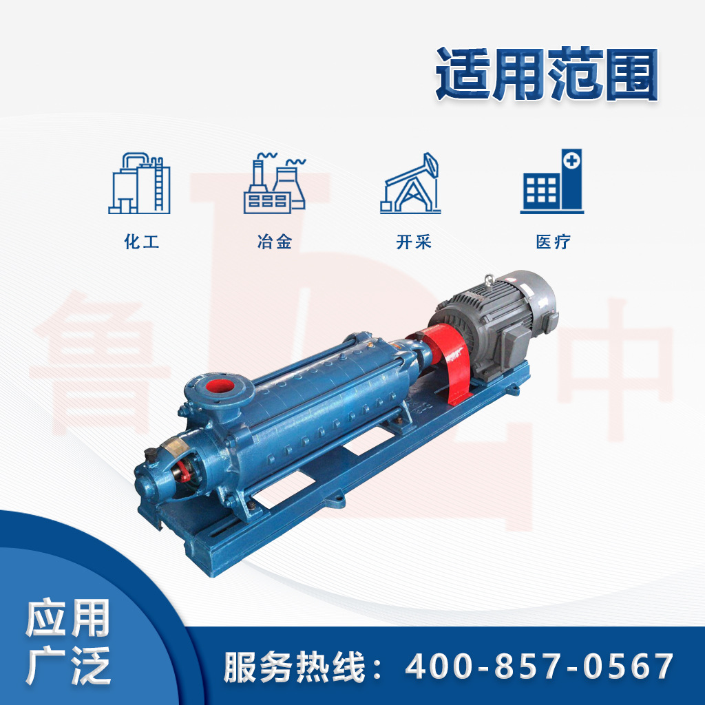 DA1-100×6型多级离心泵博山DA1离心泵卧式增压泵高扬程清水泵