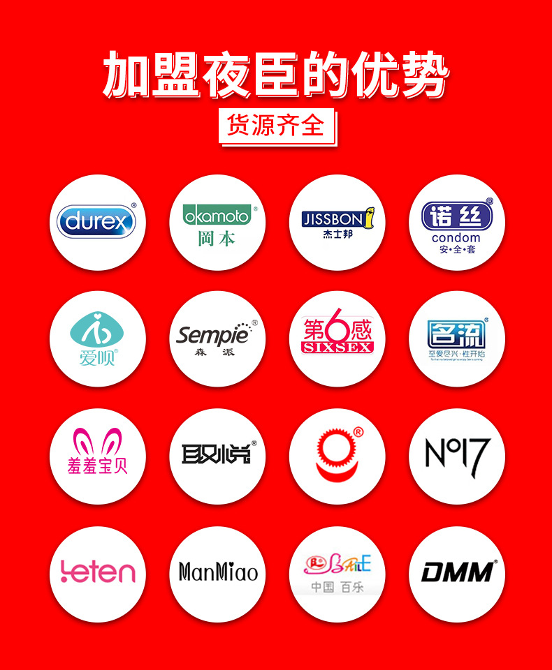 爱爱谷详情页1 (5)